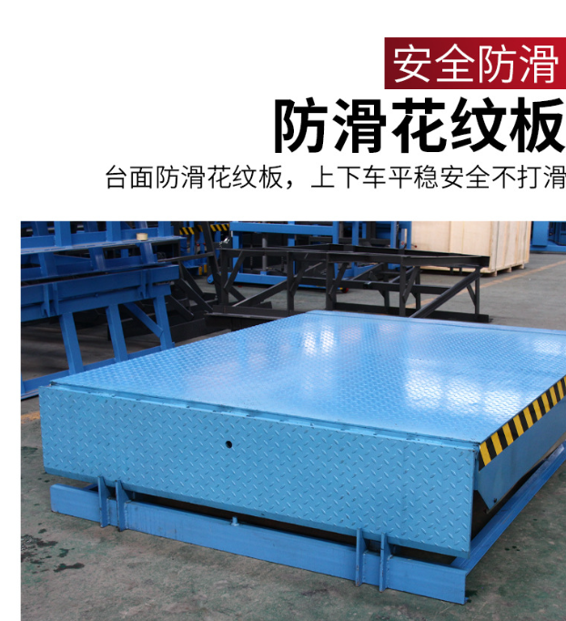 秀屿固定式登车桥核心规格与选型指南