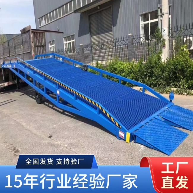 秀屿移动式登车桥